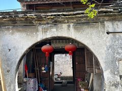 -崇仁古镇