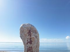 -青海湖国家重点风景名胜区