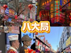 -淄博花灯齐彩城