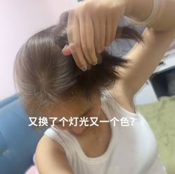 -DL HOPE造型