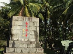 -红色娘子军纪念园