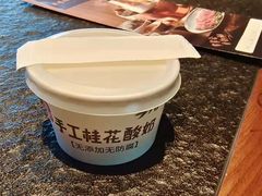 -老墙根涮肉·铜锅·烧烤(欢乐谷·王四营店)