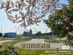 -雪浪山卡丁车俱乐部