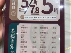 -稻香酒家·33年老字号·港式粤菜(富邦中心店)