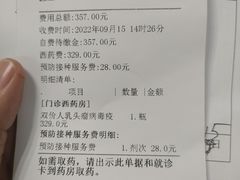 -宁波市华慈医院
