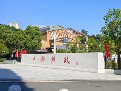 -中国船政文化博物馆