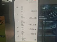 -中庚漫游城停车场
