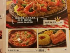 -萨莉亚意式餐厅(中信地铁商场店)
