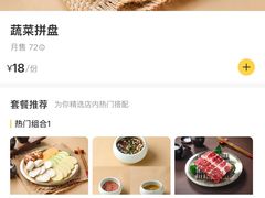 -韩白山·朝鲜族烤牛肉·酱蟹(长宁龙之梦店)