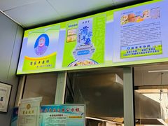-蔺家老字号羊杂碎馆