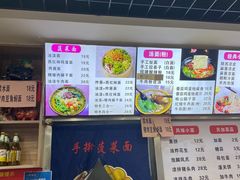 -手擀菠菜面(西康路店)