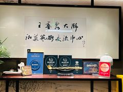-墨泉峰味(润和国际广场店)