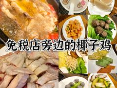 -天津湾西餐厅(三亚海棠湾洲际度假酒店)