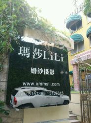 android_upload_pic-玛莎莉莉全球旅拍