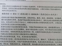 -谐和贝康宠物医院24小时·宠保定点(急重症转诊中心)