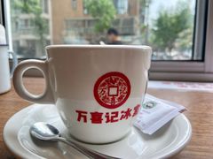 -万喜记冰室(大学路店)