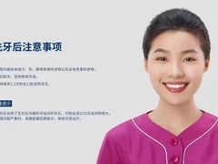 -瑞尔齿科(上海长风大悦城店)