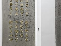 -帝京日语(春熙路旗舰校区)