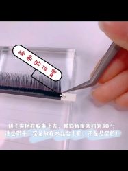 点击看大图 -初瞳专营美睫美甲