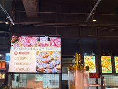 -叁宝烤肉• 西安烧烤(太乙路店)