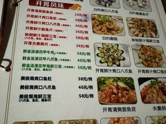 -南记食粥坊·宵夜大排档(卫国路店)