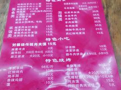 -老刘家biangbiang面(鼓楼店)