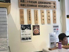-牛王庙吳記怪味面(双楠店)