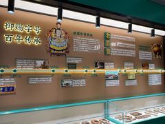 -老鼎丰(靖宇街总店)