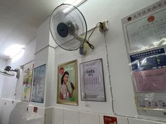 -盛兴面馆(真儒大厦店)