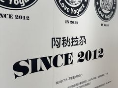 -Blueglass酸奶(华贸购物中心店)
