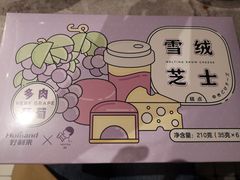 -好利来(红旗万达店)
