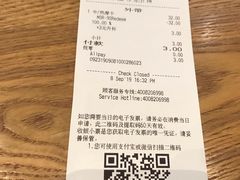 账单-星巴克(洛阳中州万达广场店)