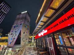 -先启半步颠小酒馆(白麓里店)