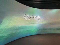 -四川宋瓷博物馆