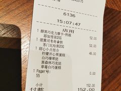 账单-星巴克臻选(天津恒隆广场旗舰店)