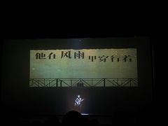 -山茶云南菜(中关村店)