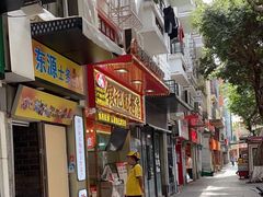 -银记肠粉店(北京路店)