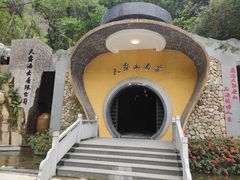 -广东天露山旅游度假区