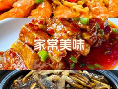 -尚岛私房菜(西方巷店)