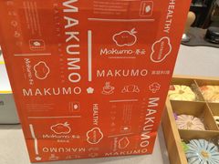 -Makumo·卷云家庭料理餐厅(美糖广场店)