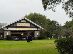 -衡山北郊宾馆-餐厅(顾村公园店)