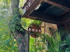 -春暖花开(西溪店)