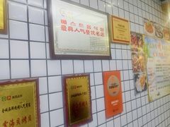 -震海贝烤贝·民俗特色店(延吉总店)
