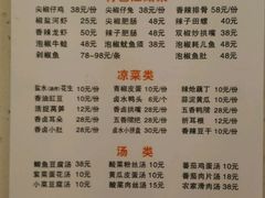 -沈姐万州烤鱼(沙坪坝七中店)