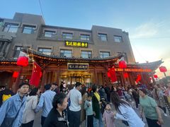 -紫泥369粗粮季(鼓楼店)