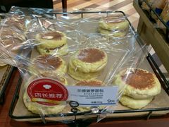 香脆菠萝面包-都恩客(高岛屋百货店)