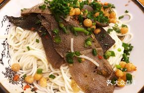 Dry-braised Chili Beef Tripe Noodles