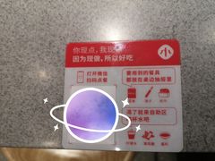 -遇见小面(东方宝泰店)
