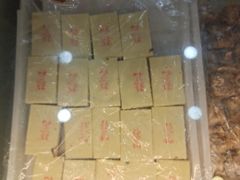 -北京稻香村(京港城生活广场店)
