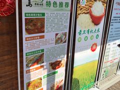 -长兴岛郊野公园农场食堂